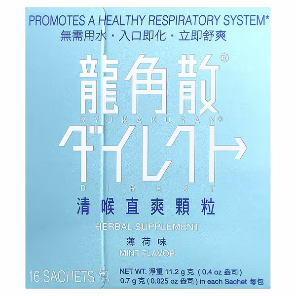 Ryukakusan, Direct, Mint, 16 Sachets, 0.4 oz (11.2 g) Each