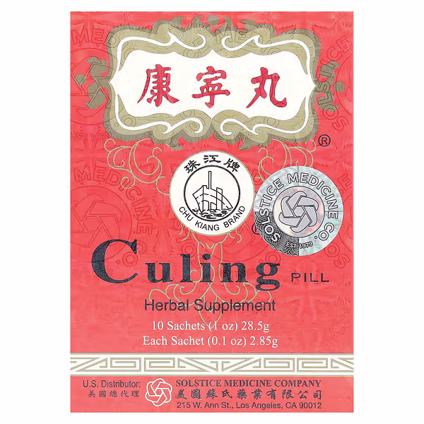 Chu Kiang Brand, Culing Pill, 10 Sachets, 0.1 oz (2.85 g) Each