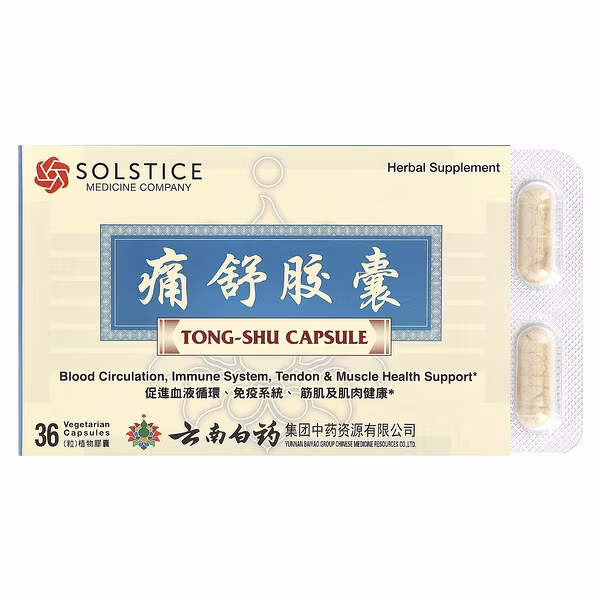 Yunnan Baiyao, Tong-Shu Capsule, 36 Vegetarian Capsules